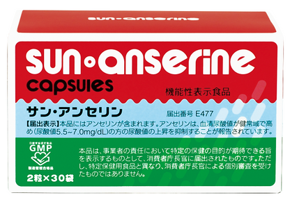 Sun Anserine Capsules Box