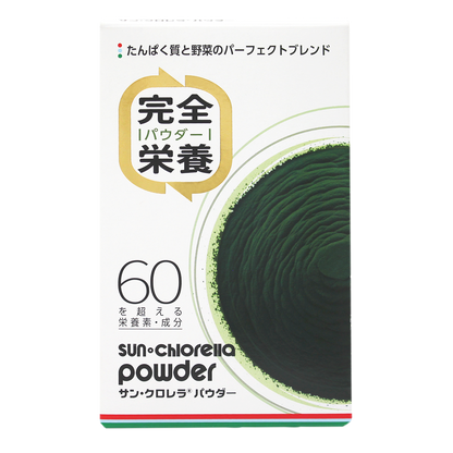 Sun Chlorella Powder Front Box